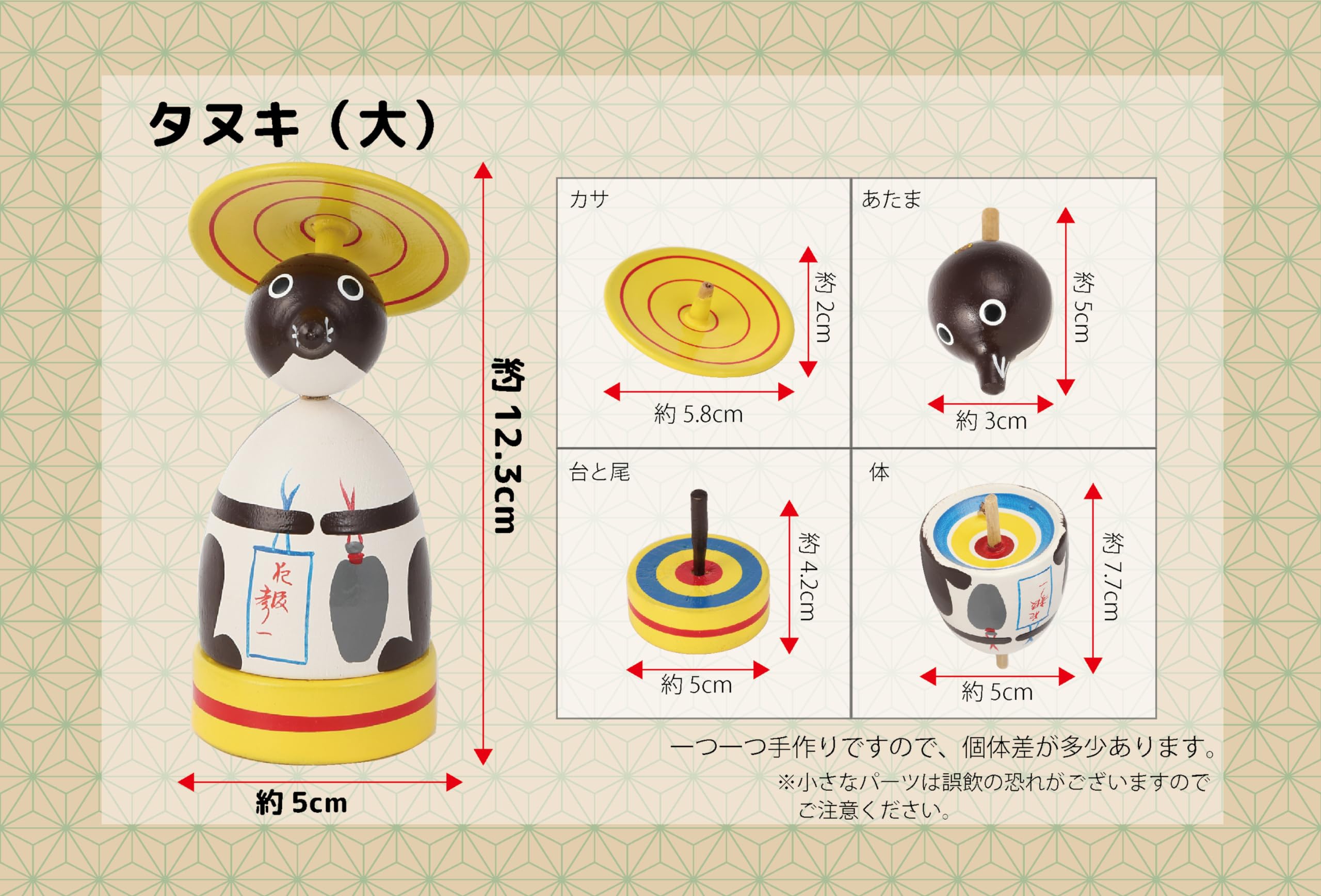 Hikoichi Koma Japnese Spinning Top Kumamoto Local Toy Craft