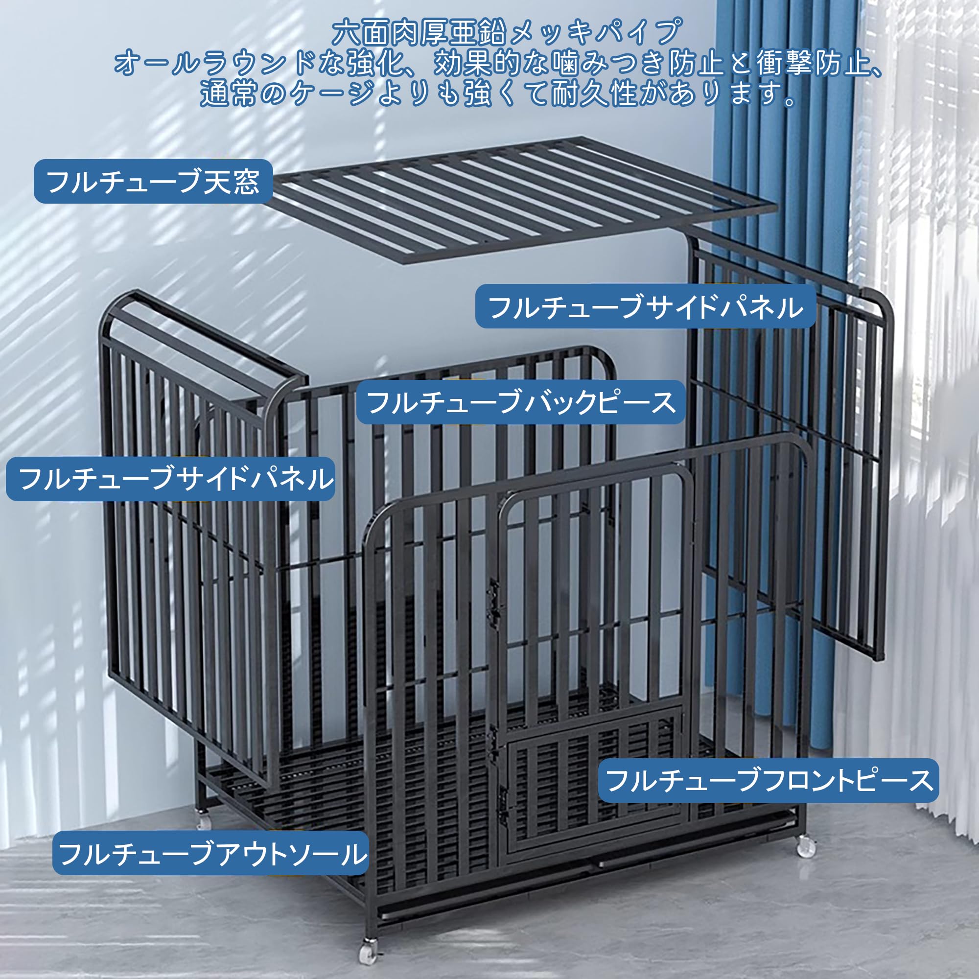 ブラックケージ 引き出し式トレー付き ブラックケージ 引き出し式トレー付き