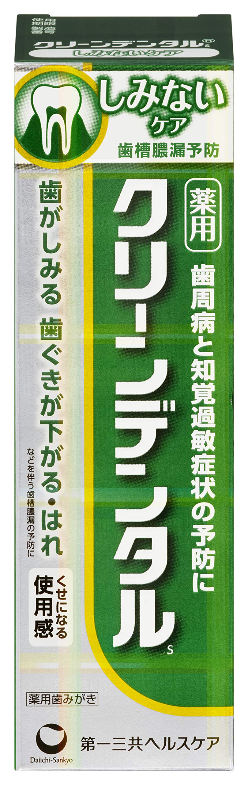 mikan　クリーンデンタル しみないケア　緑 Amazon.co.jp: クリーンデンタルSしみないケア 50g 【医薬部外品