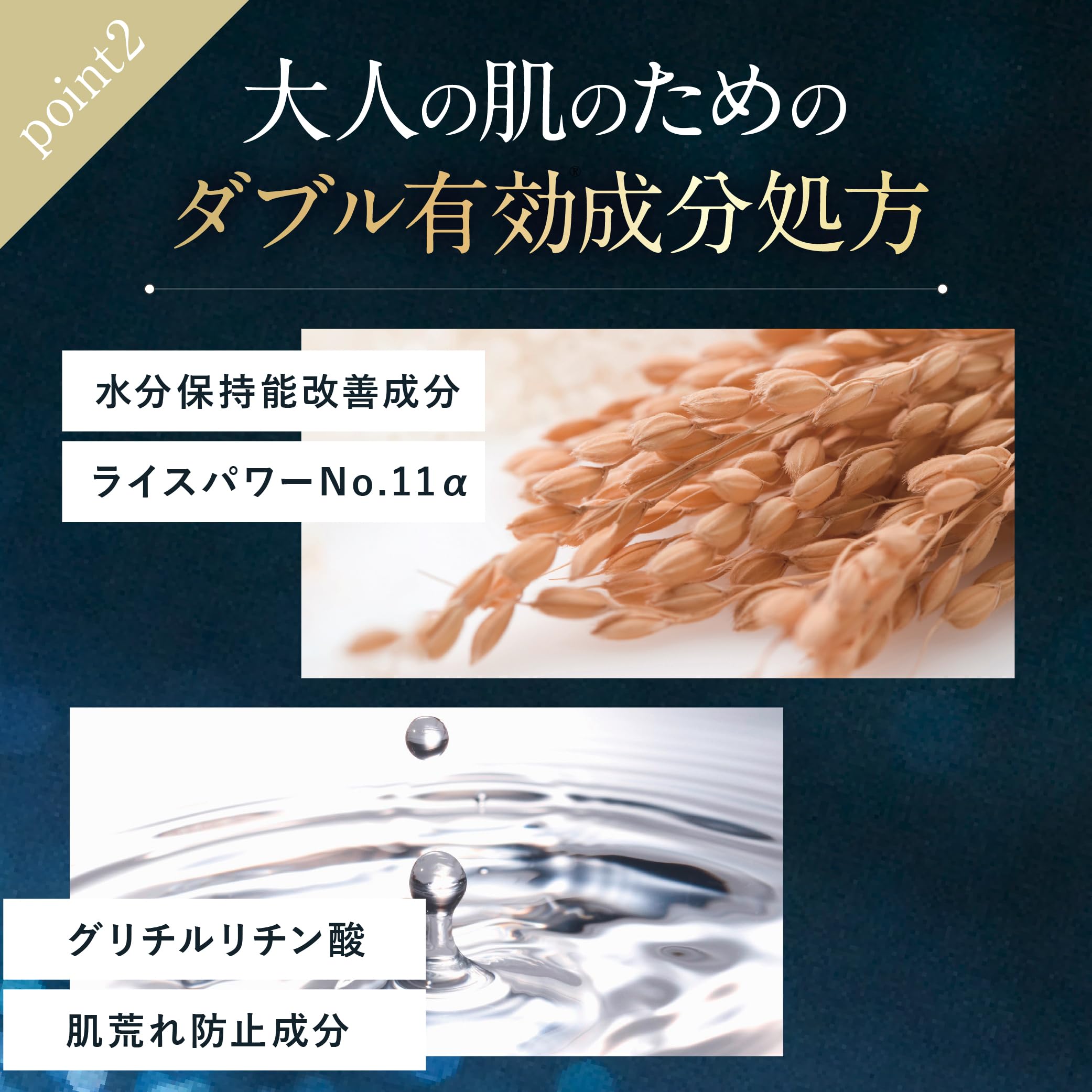 Amazon.co.jp: 【ライスフォース】プレミアムパーフェクトエッセンス