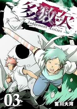 理想と平和の決断　銀トレ　4枚 デュエルマスターズ】 理想と平和の決断 銀トレジャー 4枚セット