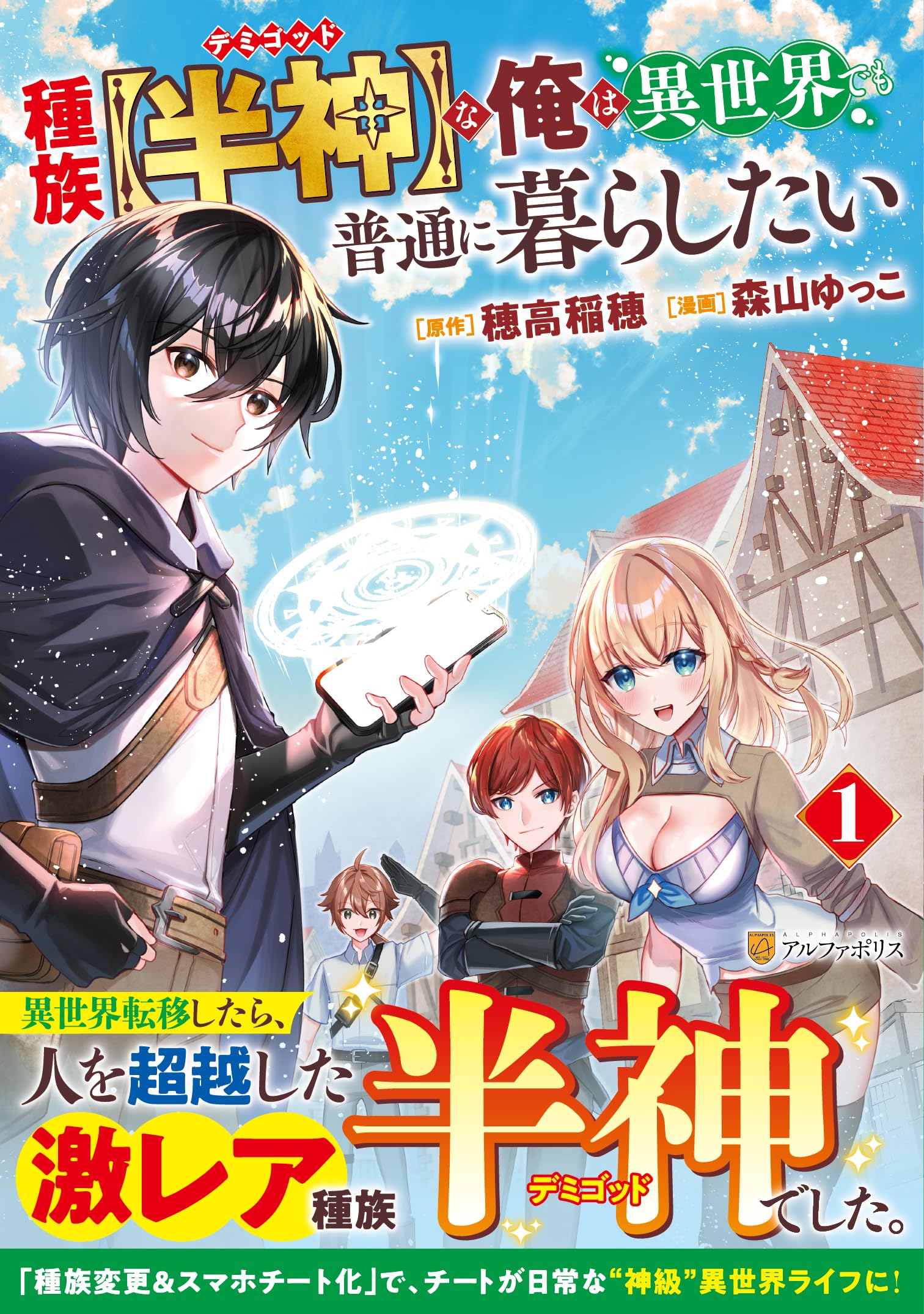 コミック・アニメ oceanian Z/X Code reunion｜アニメ声優・キャラクター・登場人物・動画配信情報