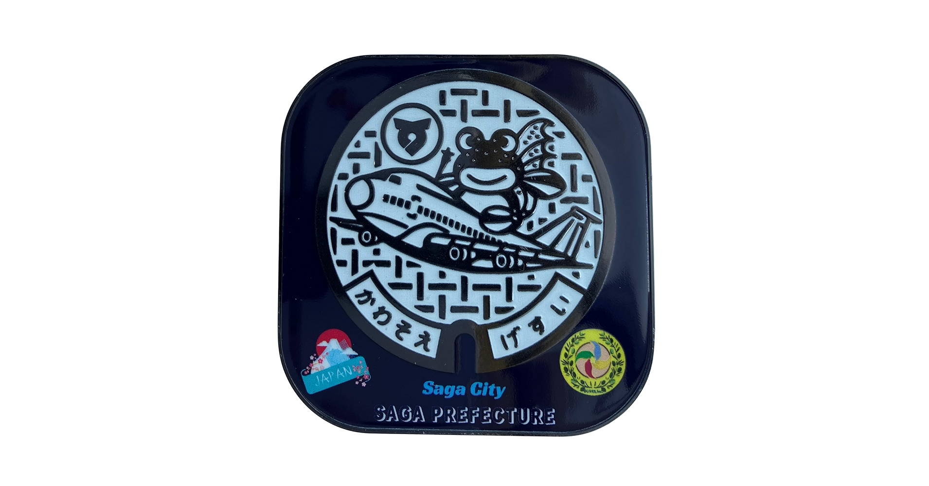 ご近所物語　バッチ&マグネット Amazon.co.jp: OLIVES, Inc. 佐賀県佐賀市マンホールカバーお