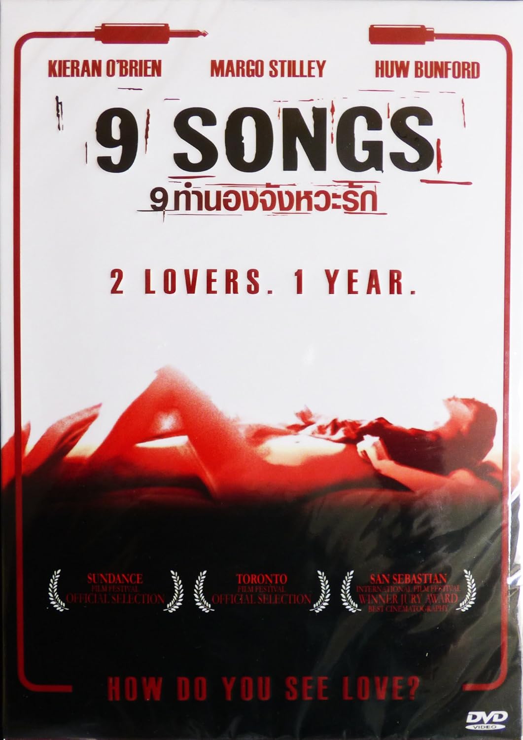 9 Songs 2004 Kieran Obrien Margo Stilley Huw Bunford Uk 