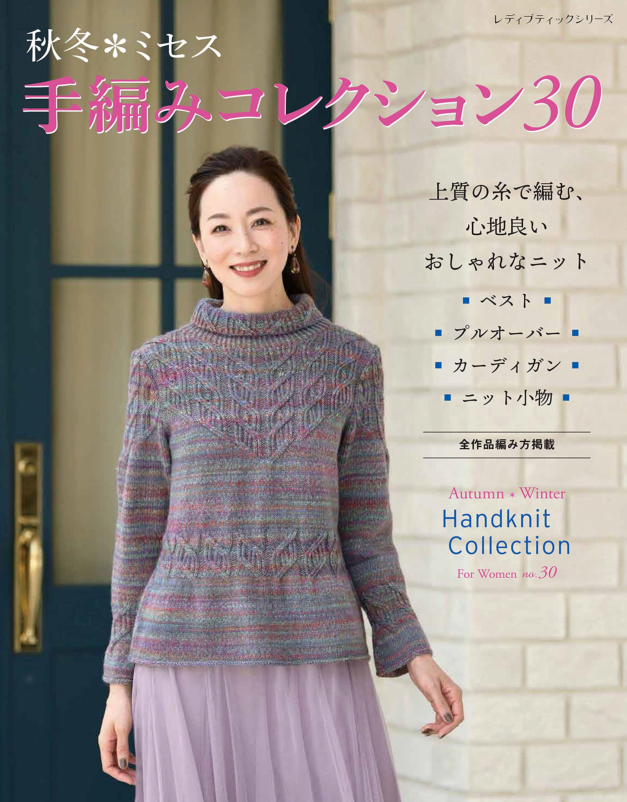 美品✨　ドゥロワー　3G編み込み フリンジ ニット ジャケット　コットン混　近年 セール】 コットンリネンミラノリブ ニットジャケット （ニット