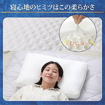 Amazon｜nishikawa【西川】 ホテルテイスト 2Way 枕 洗える もっちり
