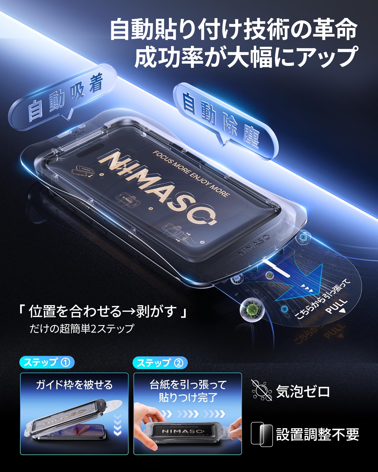 Amazon | NIMASO アンチグレア iPhone 17e/16e/14/13pro/13 用 ガラス