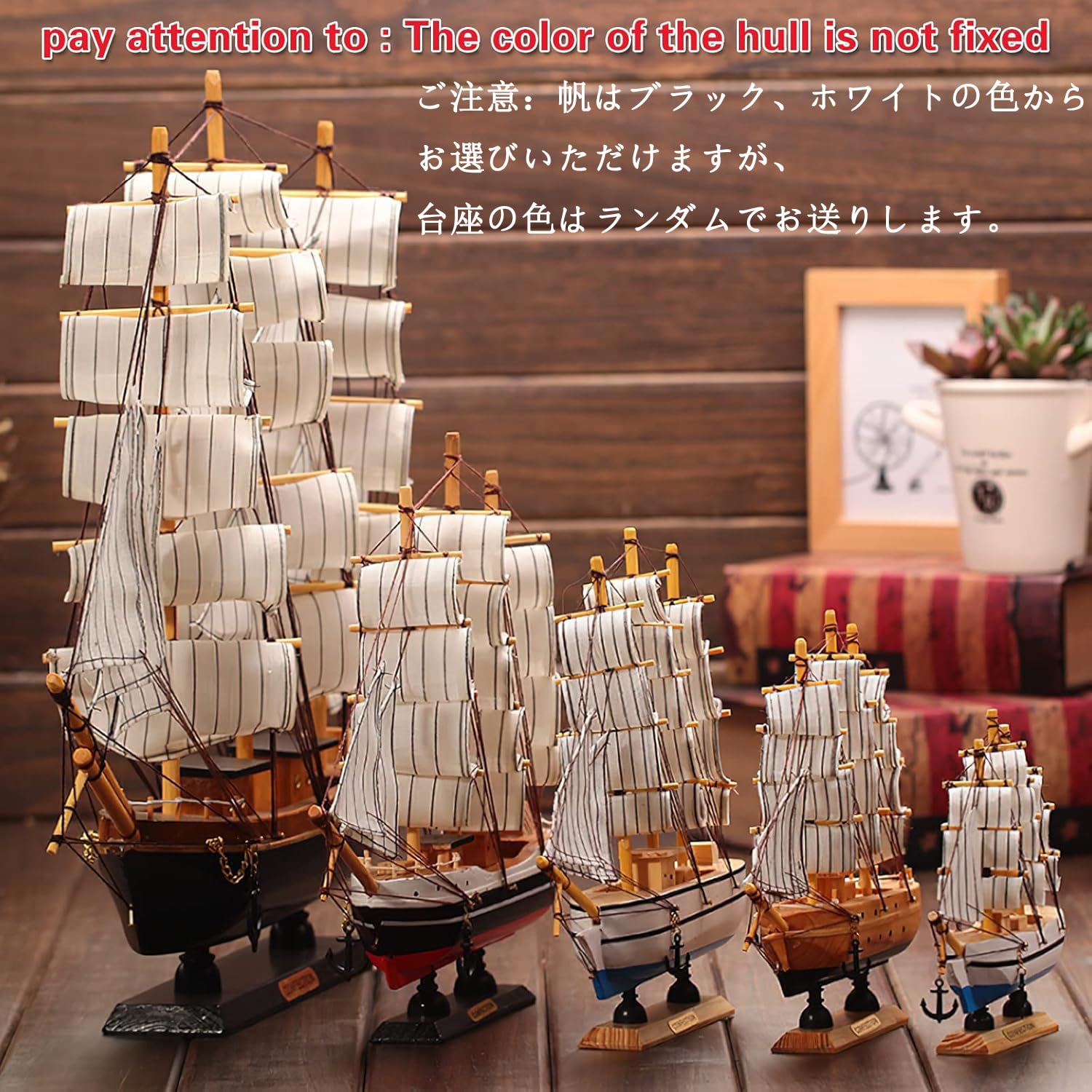 帆船 船 模型 木製レトロ置物 楽天市場】帆船模型 完成品 木製帆船模型 置物 マツ材製船 木製