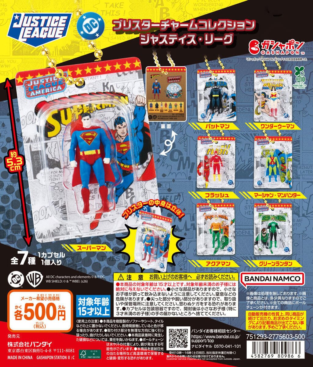 DC Justice League Blister Charm Collection Set of 7 Gacha Capsule Toy Japan
