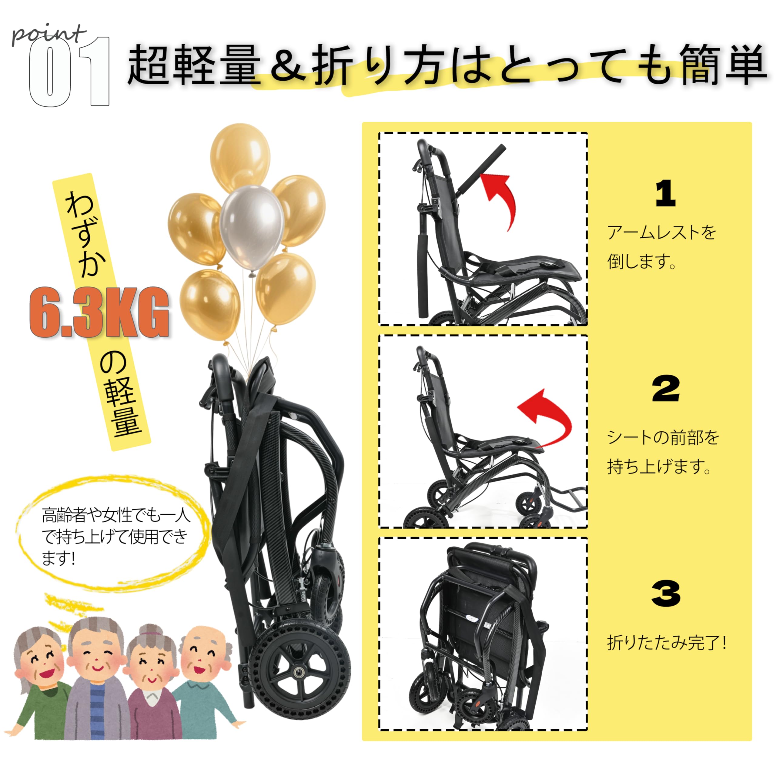 Amazon | FamilyRoots 介助用車椅子 折りたたみ 車椅子 折畳み 軽量