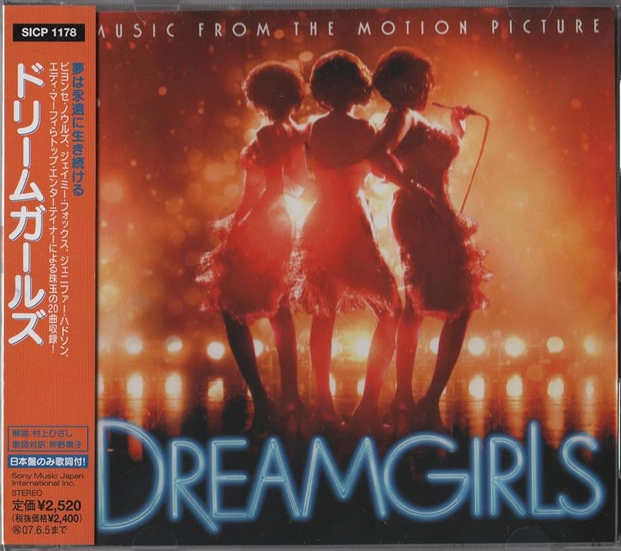 「ドリームガールズ」オリジナル・サウンドトラック(デラックス・エディション) Amazon.co.jp: ドリームガールズ:デラックス・エディション(DVD