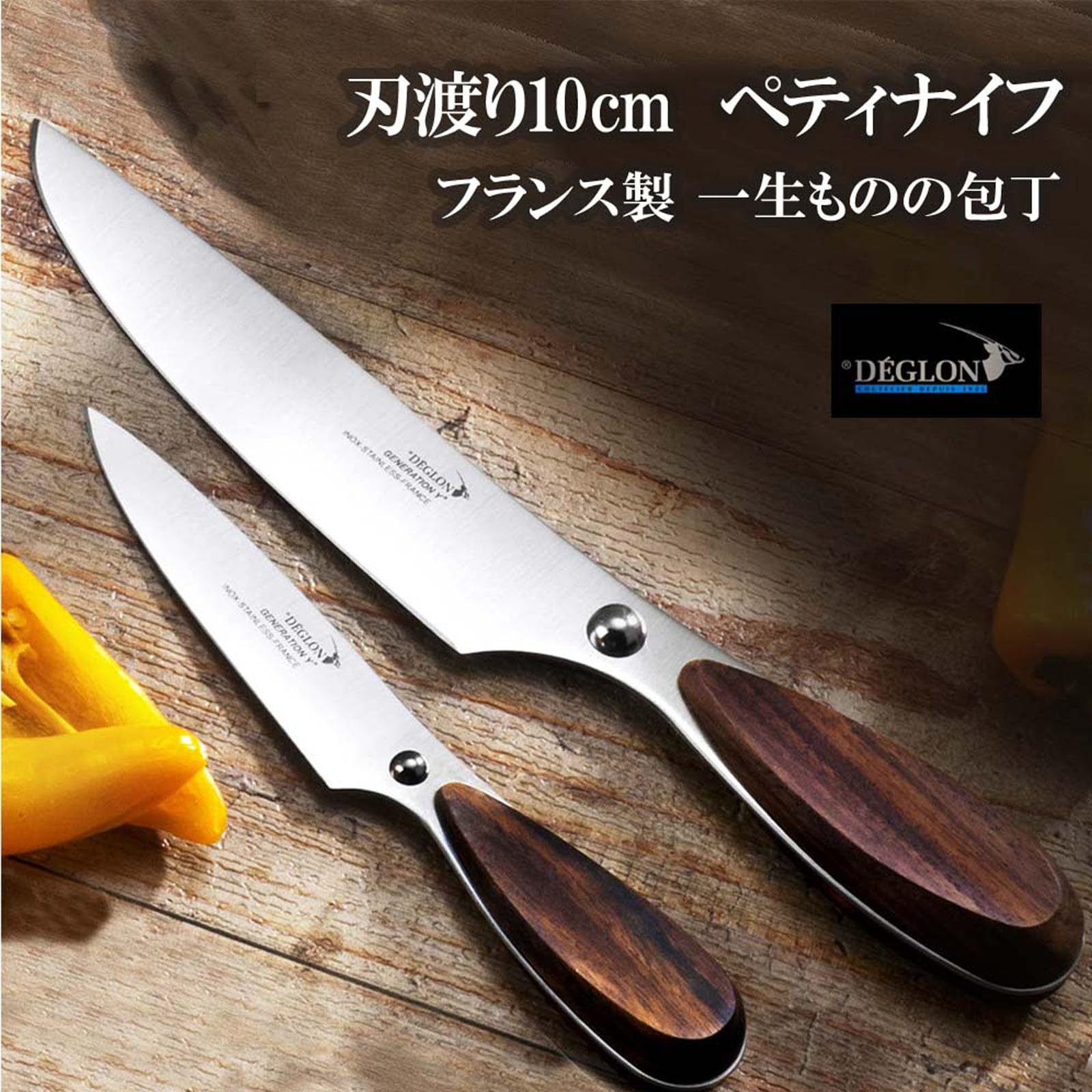 Amazon｜DEGLON デグロン generation-Y ジェネレーション Y キッチン