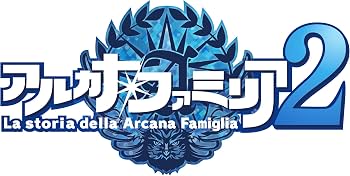 Amazon.co.jp: アルカナ・ファミリア2 (限定版) - PSP : ゲーム