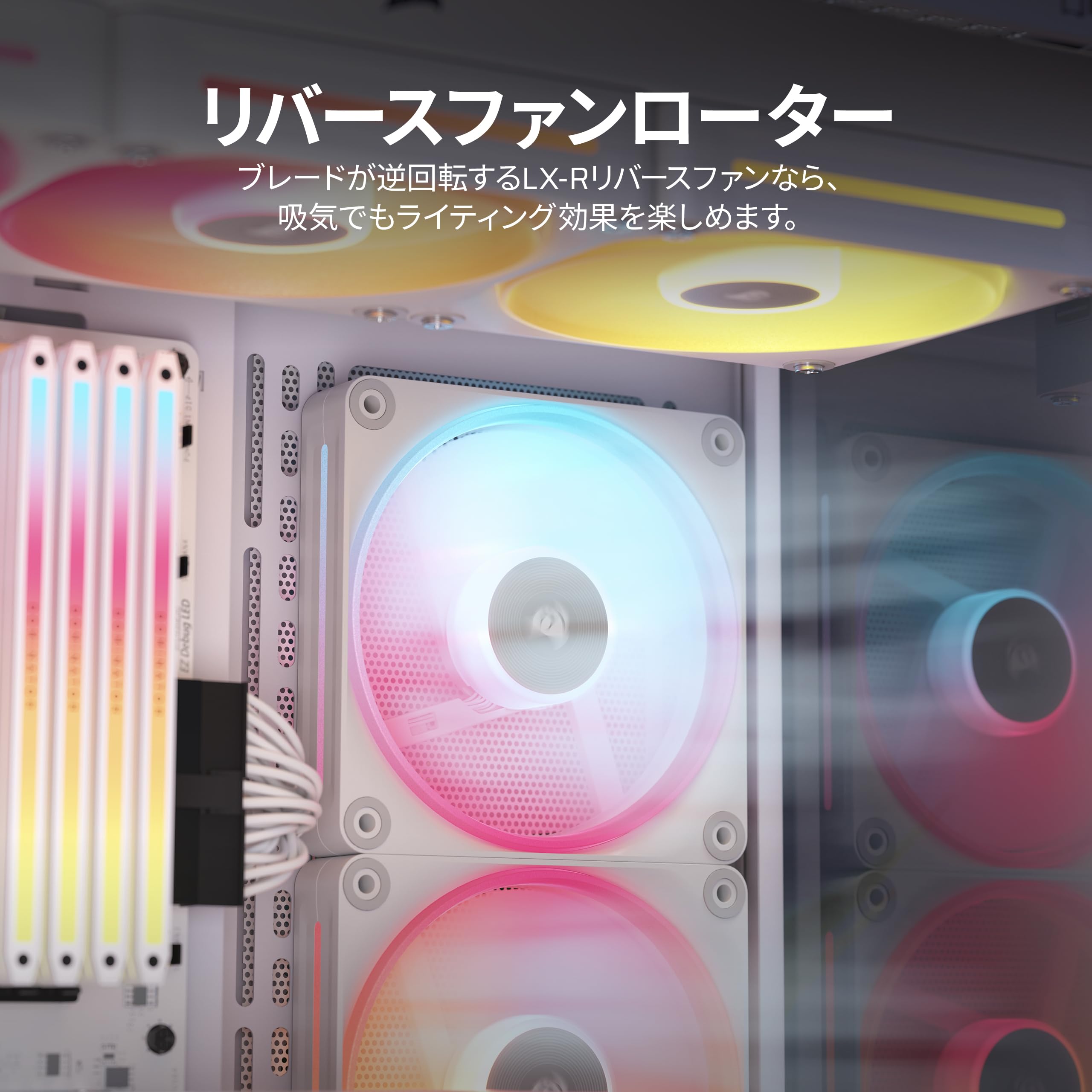 Amazon | CORSAIR iCUE LINK LX120-R RGB 拡張キット 120mm PWM PC