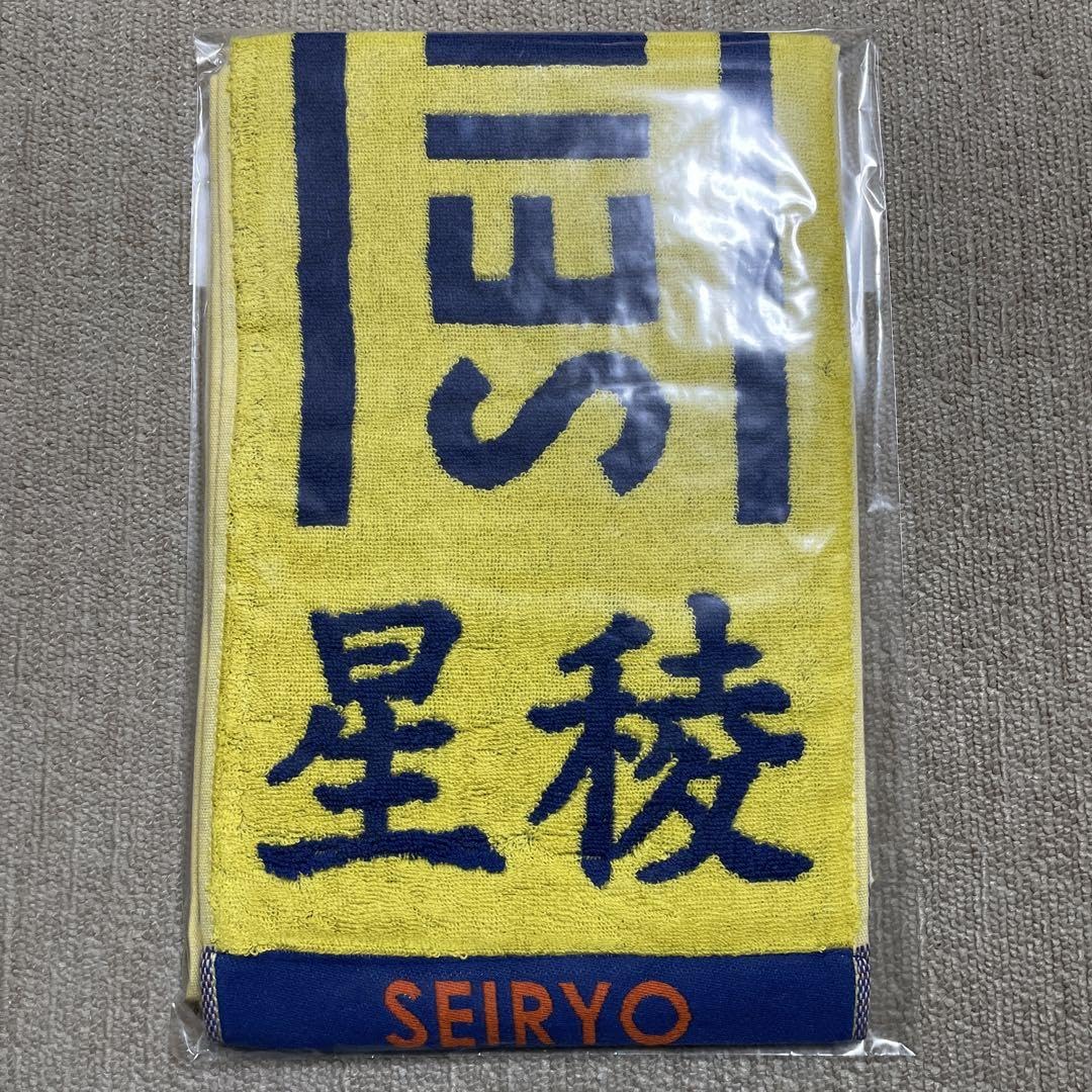 Amazon.co.jp: 星稜高校 マフラータオル 未使用 松井秀喜 高校野球