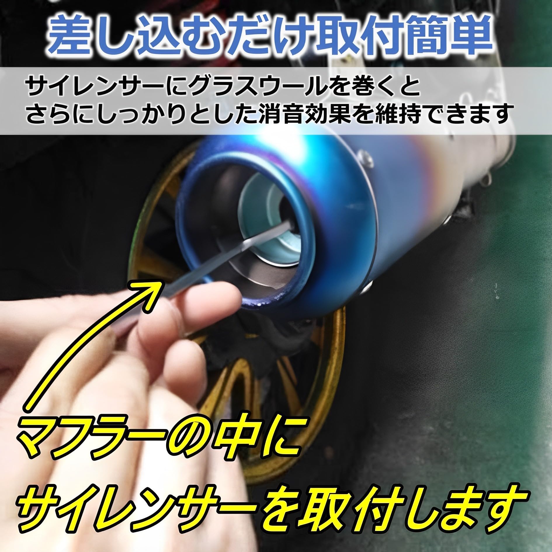 Amazon | MIMIA 汎用 バイク サイレンサー メッシュ パンチング