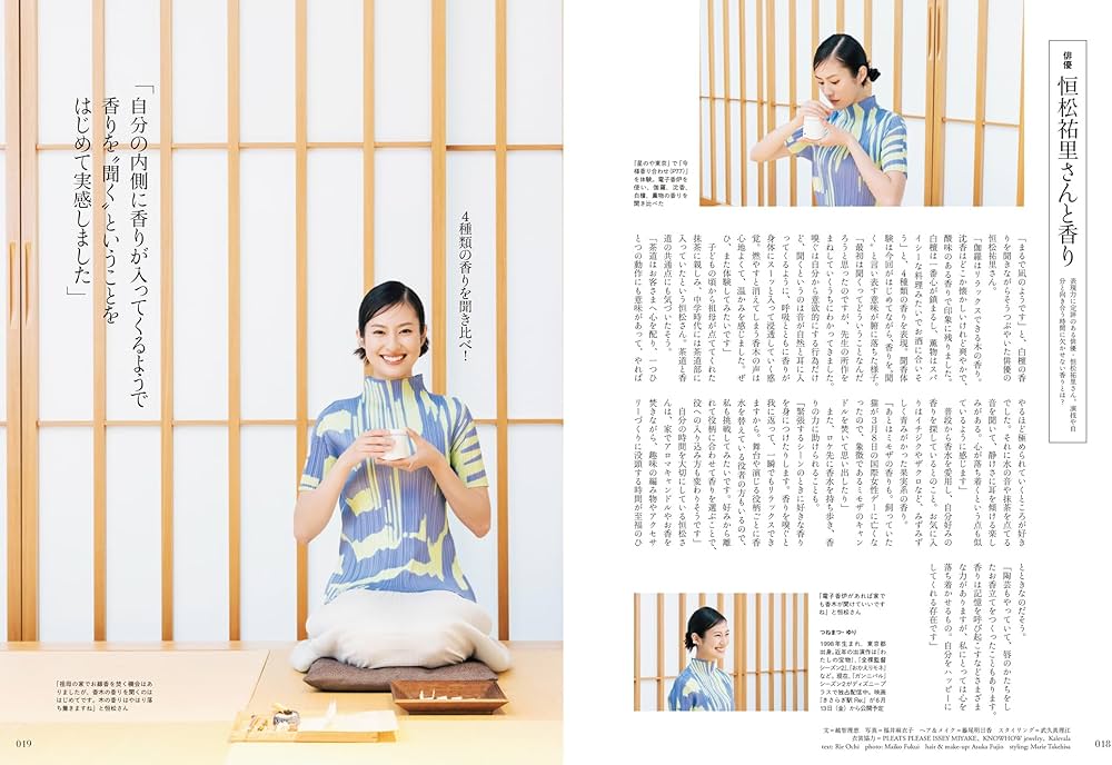 香合♦嶋田寿楽 作品です 香合♢嶋田寿楽 作品です