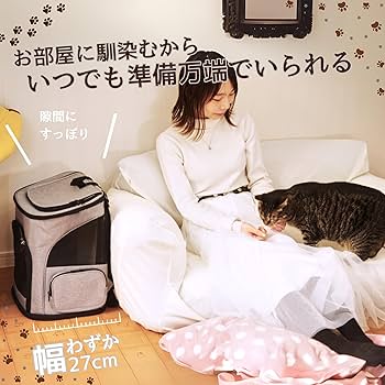 獣医師監修 猫用防災セット 21点 Amazon.co.jp: 【獣医師監修】 猫用防災セット 21点 リュック兼