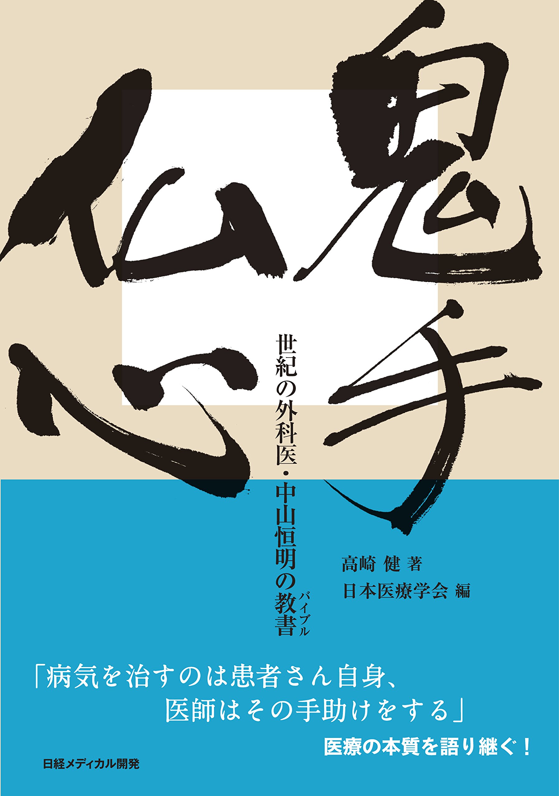 鬼手仏心様 フォロー割 専用出品 81NKXLI2JxL.jpg