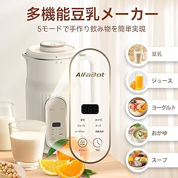 AlfaBot N2 豆乳メーカー 多機能ジューサー 5モード/1000ml Amazon | AlfaBot N2 豆乳メーカー 多機能ジューサー 完全豆乳