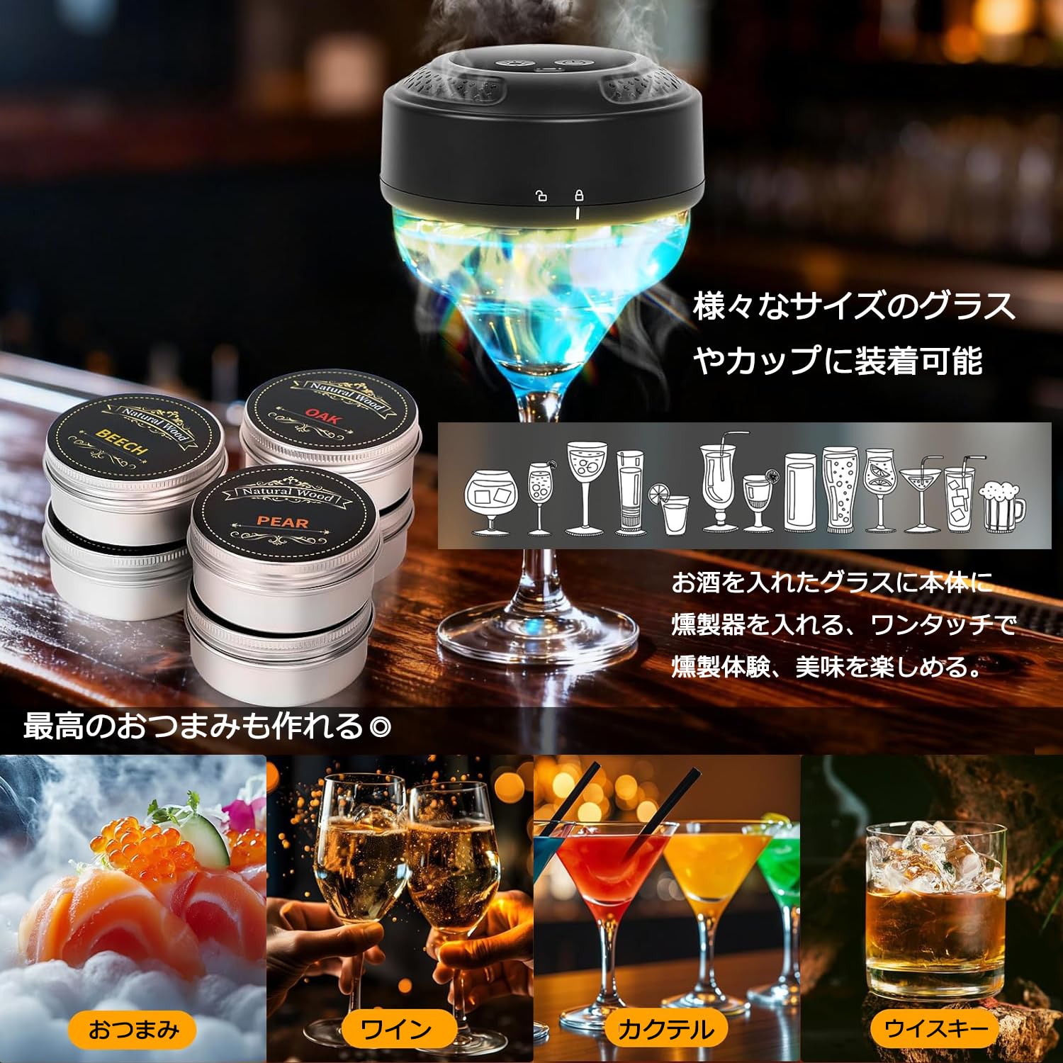 Amazon.co.jp: YICHIKA グラストップスモーカー 充電式 燻製器