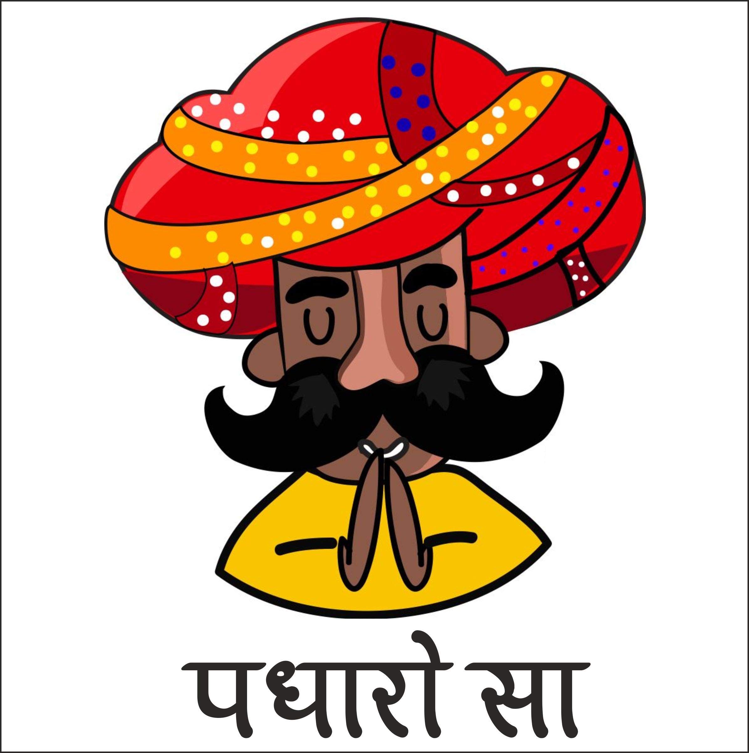 Wall Stickers | Wall Sticker for Living Room -Bedroom - Office - Home Hall Decor | Decor Kafe Rangeelo Rajasthan- Padhaaro Sa! Wall Stickers (60Cm X 45Cm) (B07VD2ZLSX) Amazon Price History, Amazon Price Tracker