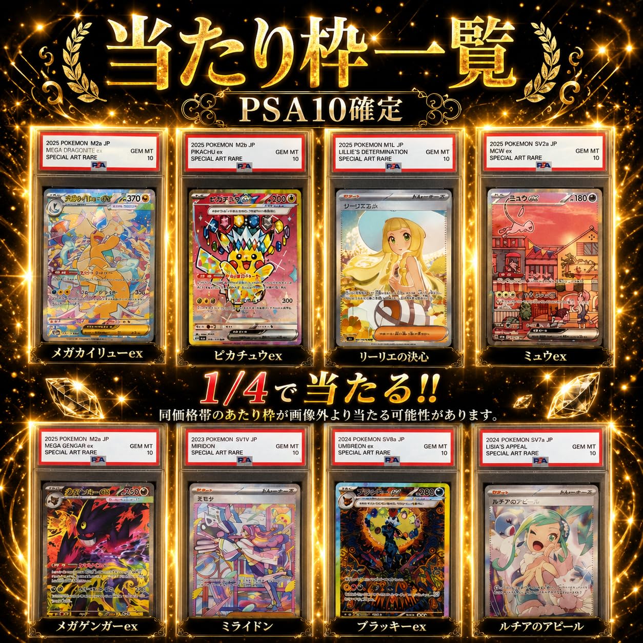 Amazon.co.jp: 【全77口】AUTY.co ポケカ オリパ PSA10 確定 高還元率