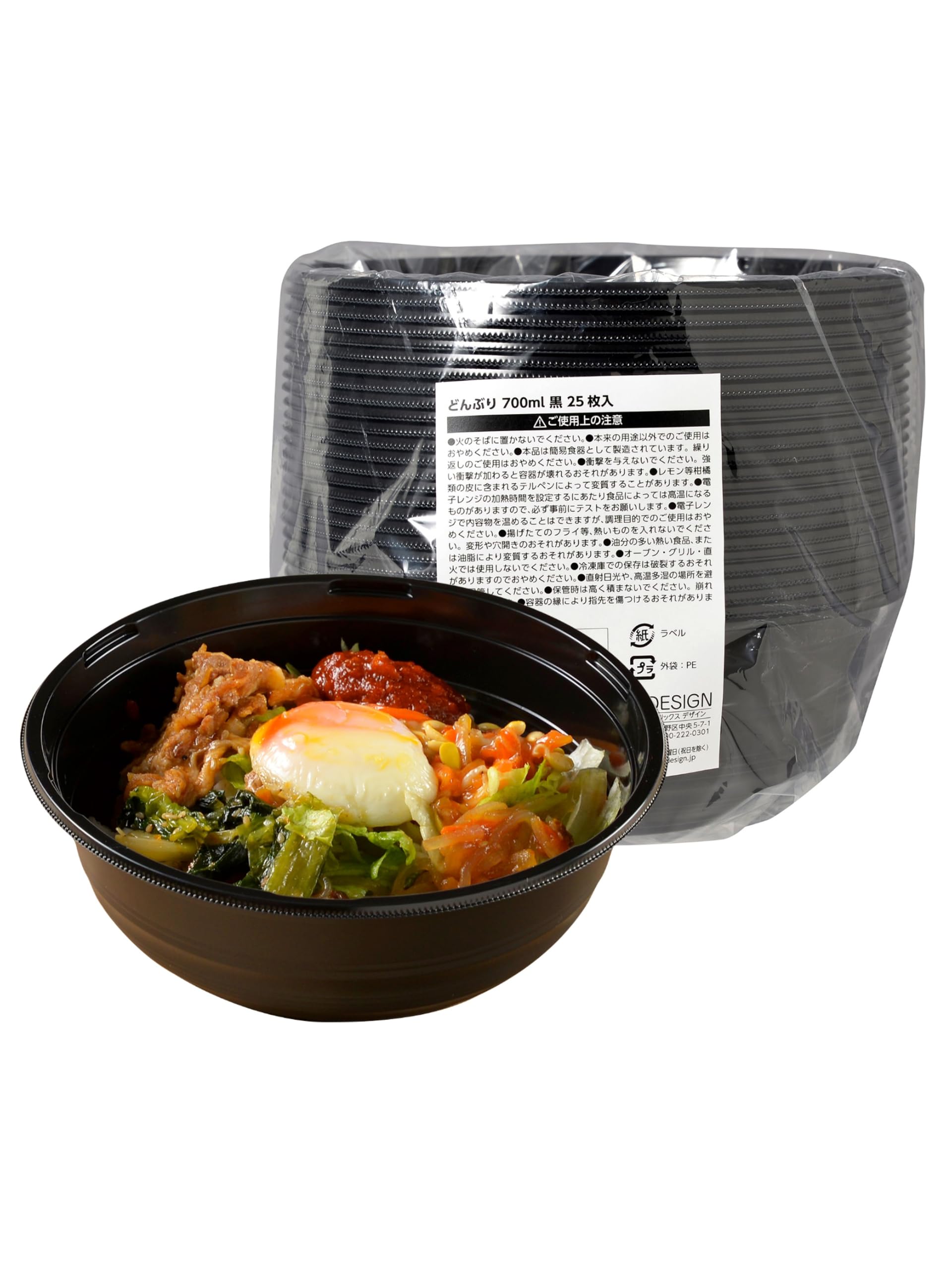 Amazon.co.jp: ストリックスデザイン 使い捨て容器 どんぶり 700ml 黒