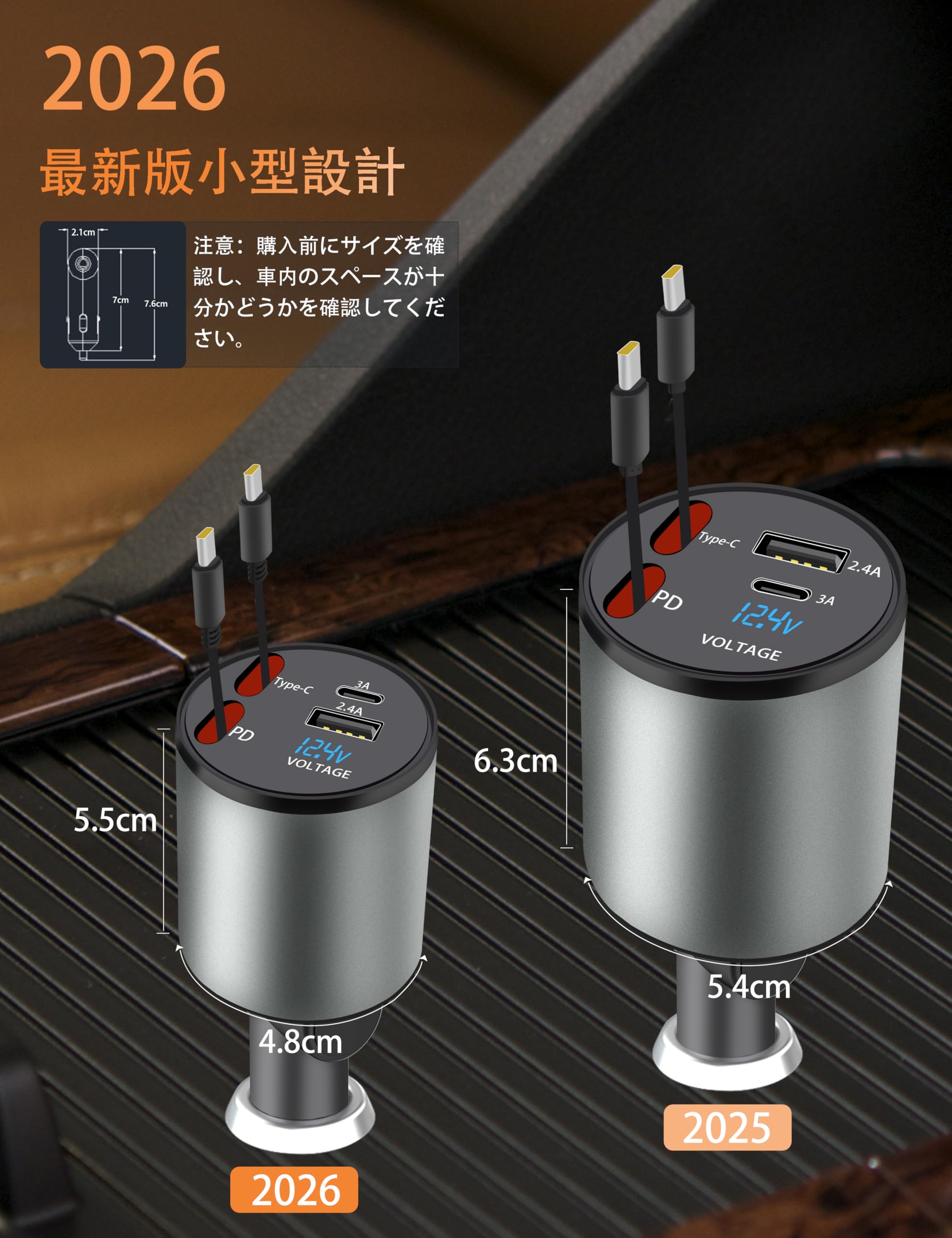 巻取り式ケーブルの収納状態と、ブルーLED電圧計の表示を捉えた画像