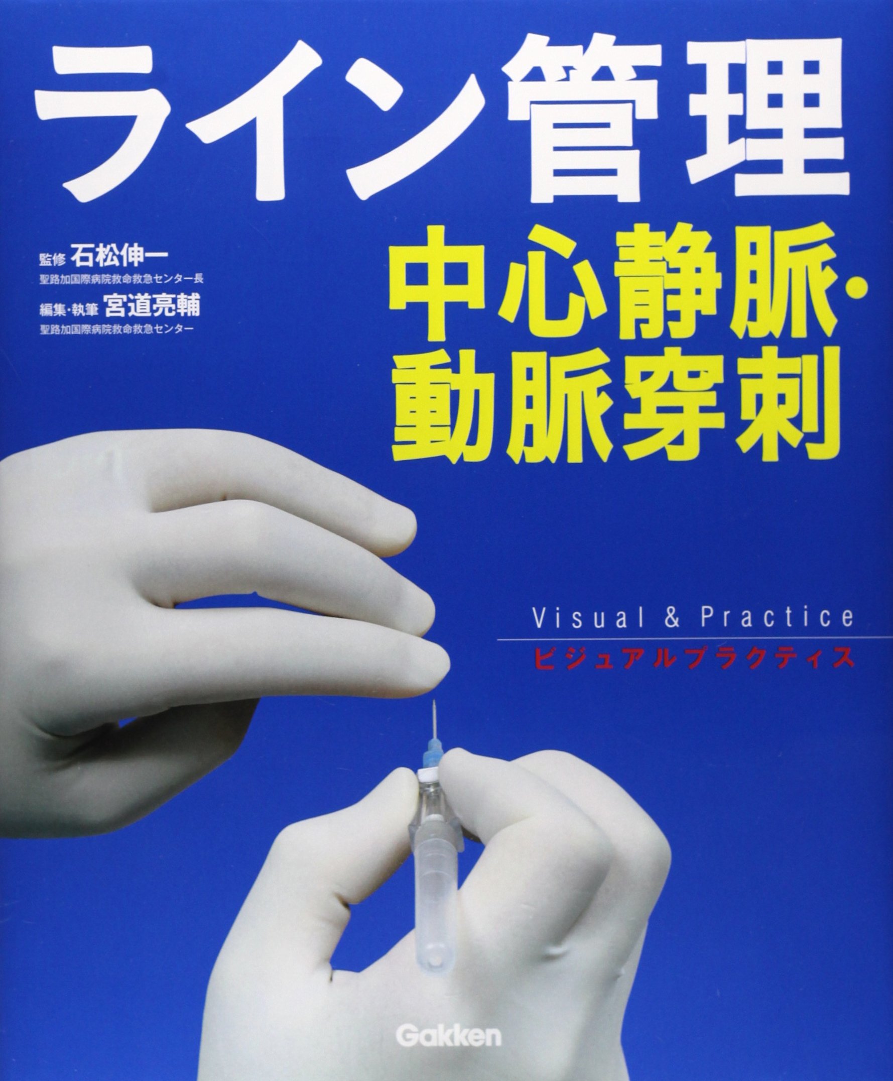 専用★Aライン2本 TruWave圧トランスデューサ | Edwards Lifesciences
