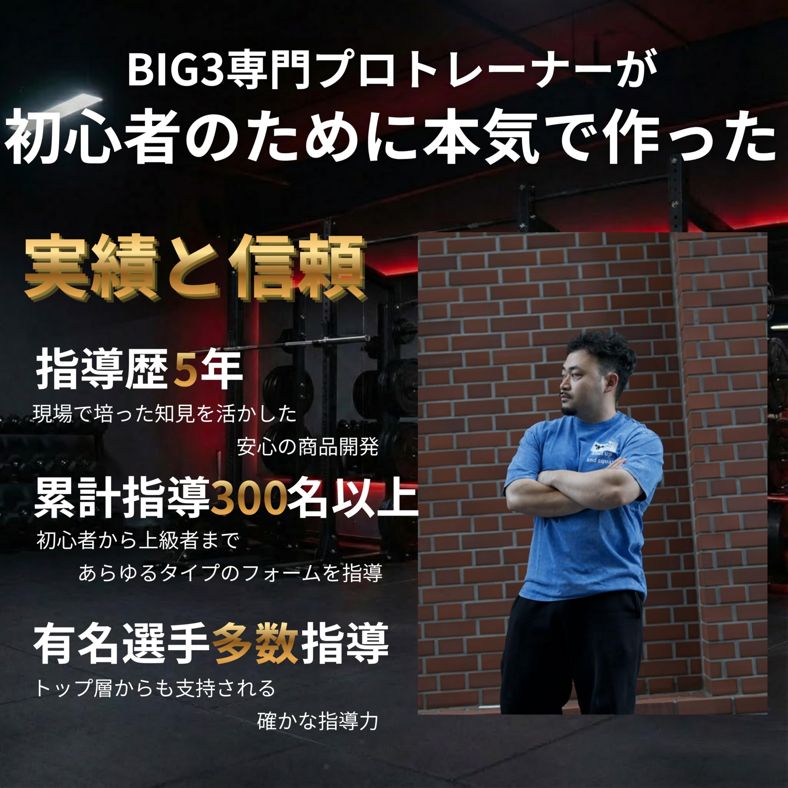 【BIG3専門トレーナー監修】SQUAT MANIA リストストラップ ショートタイプ 筋トレ 握力補助 左右セット デッドリフト 懸垂 プル系 背中トレーニング スクワットマニア スクマニ - 2