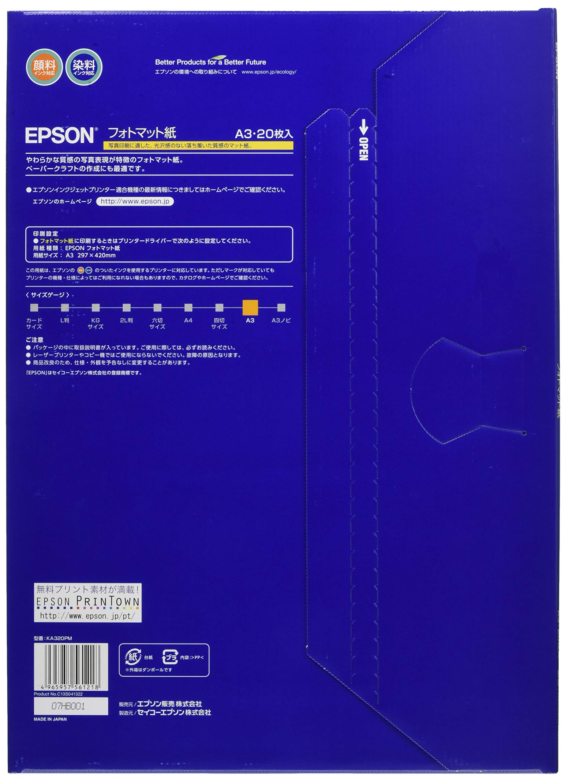 Amazon | エプソン EPSON フォトマット紙 A3 20枚 KA320PM | フォト