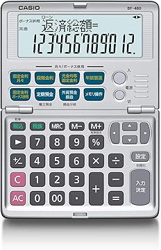 Amazon.co.jp: CASIO: 金融電卓 Amazon.co.jp: CASIO: 金融電卓