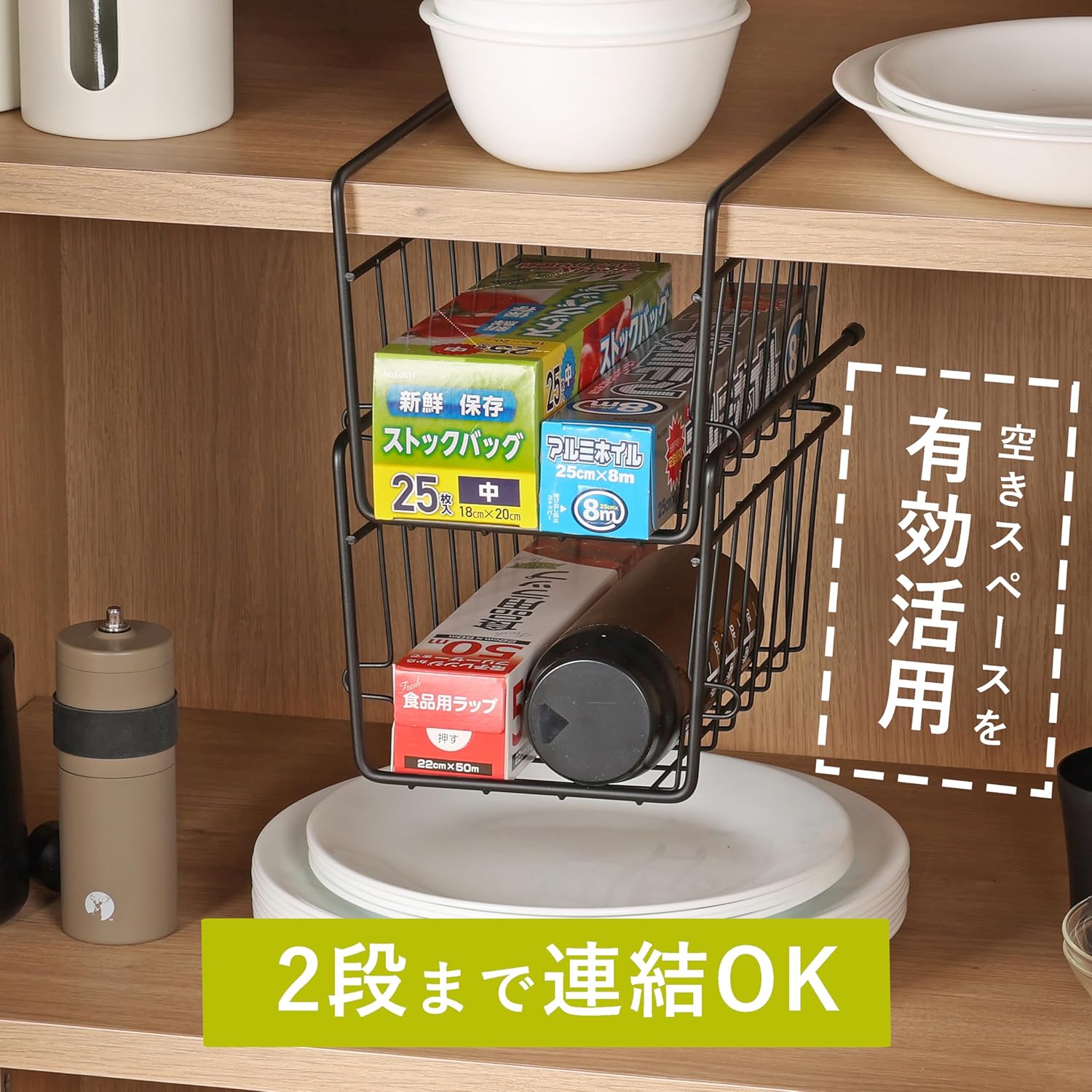 PEARL METAL BLKP AZ-5181 Pearl Metal Storage, Under Cabinet Rack, Basket Hanger Basket, Kitchen, Under Hanging Cabinet, Slim, Deep, Black