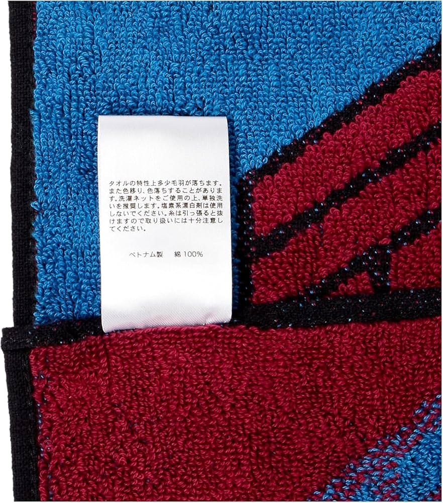 Amazon｜バンダイ(BANDAI) ミニタオル 鬼滅の刃 冨岡義勇 鍔