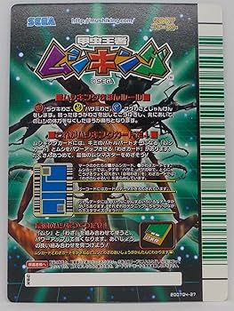 Amazon | 【072-2007 ファースト】ティティウスシロカブト／甲虫