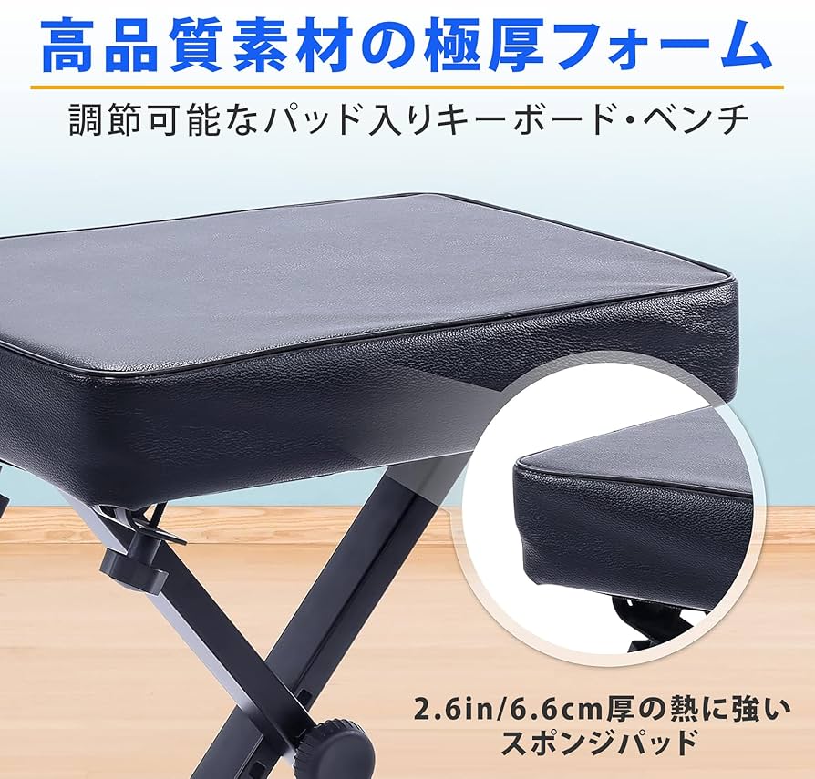 YAMAHA 調整可能なピアノベンチ 椅子　黒 楽天市場】【在庫あり】ヤマハ ピアノ椅子 No.45 (PI-45 黒