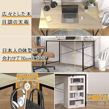 レトロビンテージ調パソコンデスク シンプル 組立簡単 幅120奥行き60高さ70 レトロ パソコン デスク」の人気商品一覧 | 安い商品を通販
