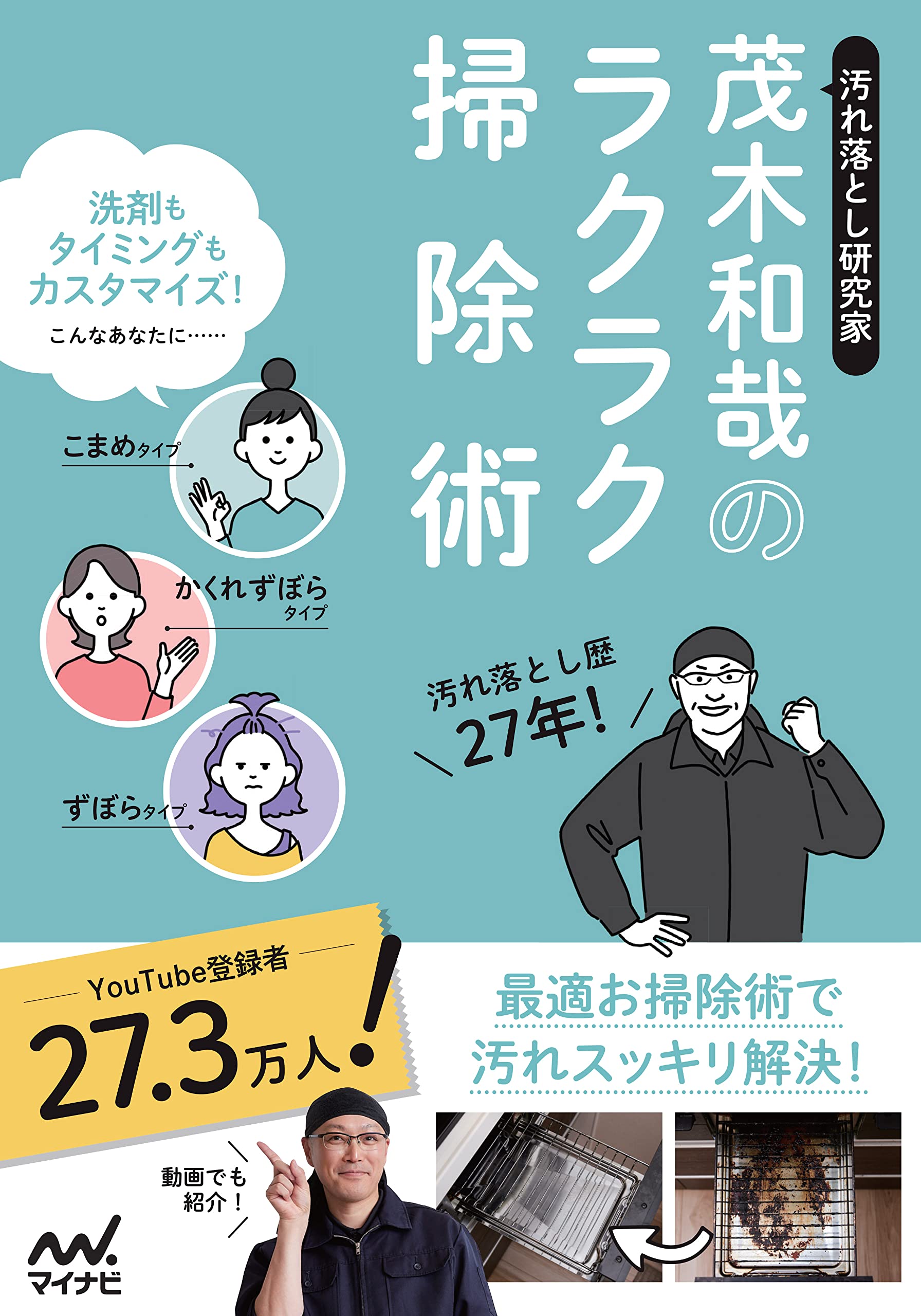 滋賀県百科事典・大和書房/ やや傷や汚れ　あり 滋賀県百科事典・大和書房/ やや傷や汚れ あり - メルカリ