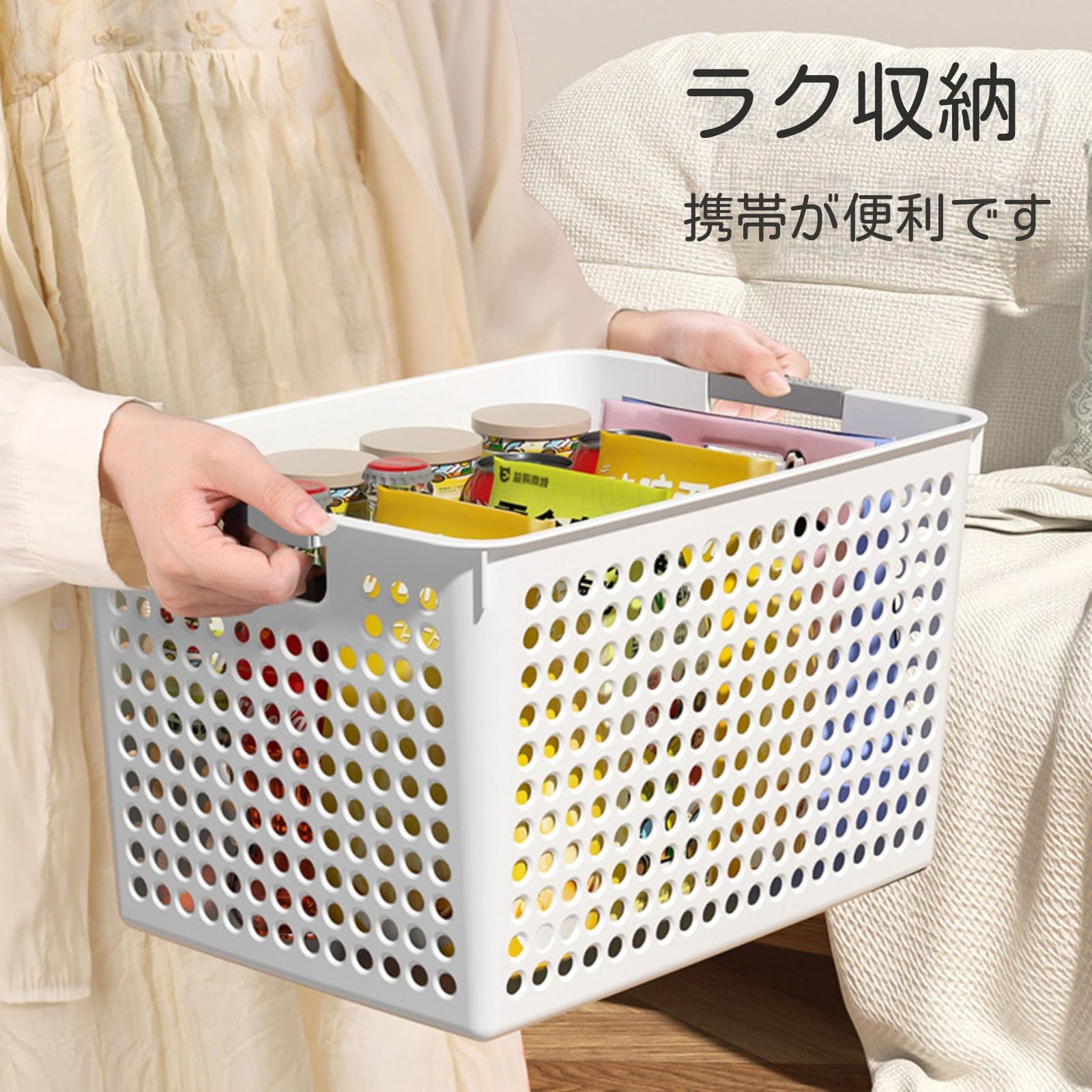 Amazon｜収納バスケット 収納ボックス プラスチックハンドル付き 浅型