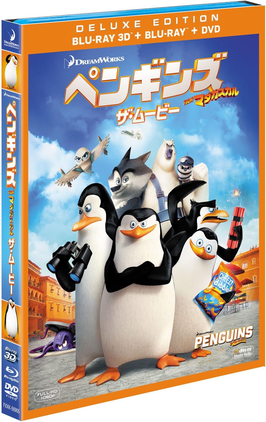 Amazon ペンギンズ From マダガスカル ザ ムービー 3枚組3d 2dブルーレイ Dvd 初回生産限定 Blu Ray 映画