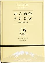 おこめのクレヨン 16色セット standard ST-RICE02