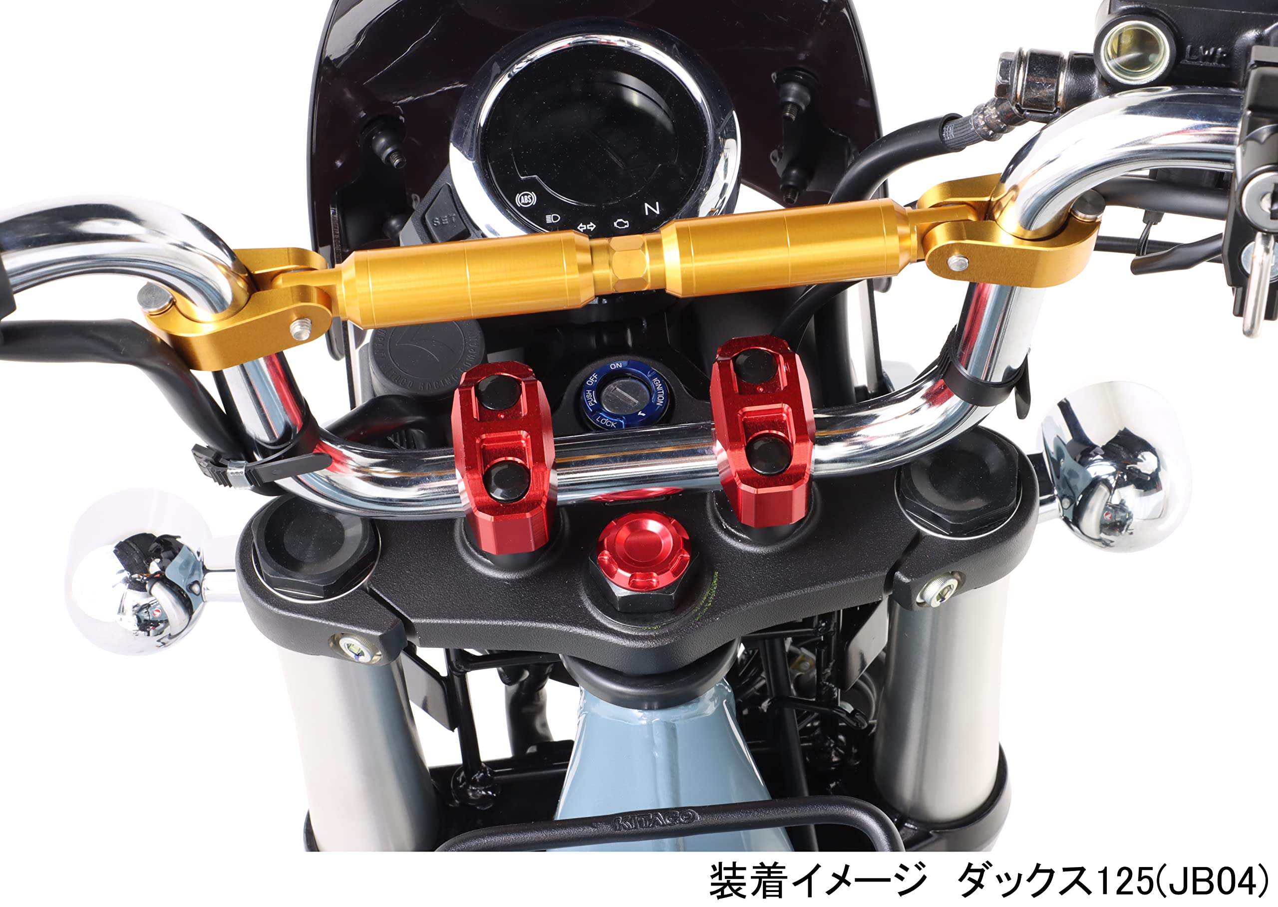 キタコ アルミキーボックスカバー タイプ2