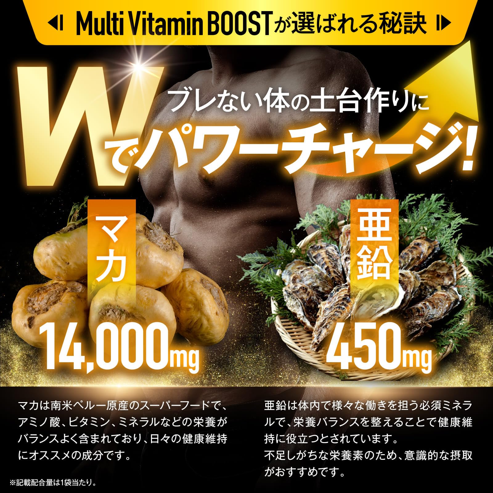 Amazon | ジャックス JAKS マルチビタミンBOOST マルチビタミン13種類