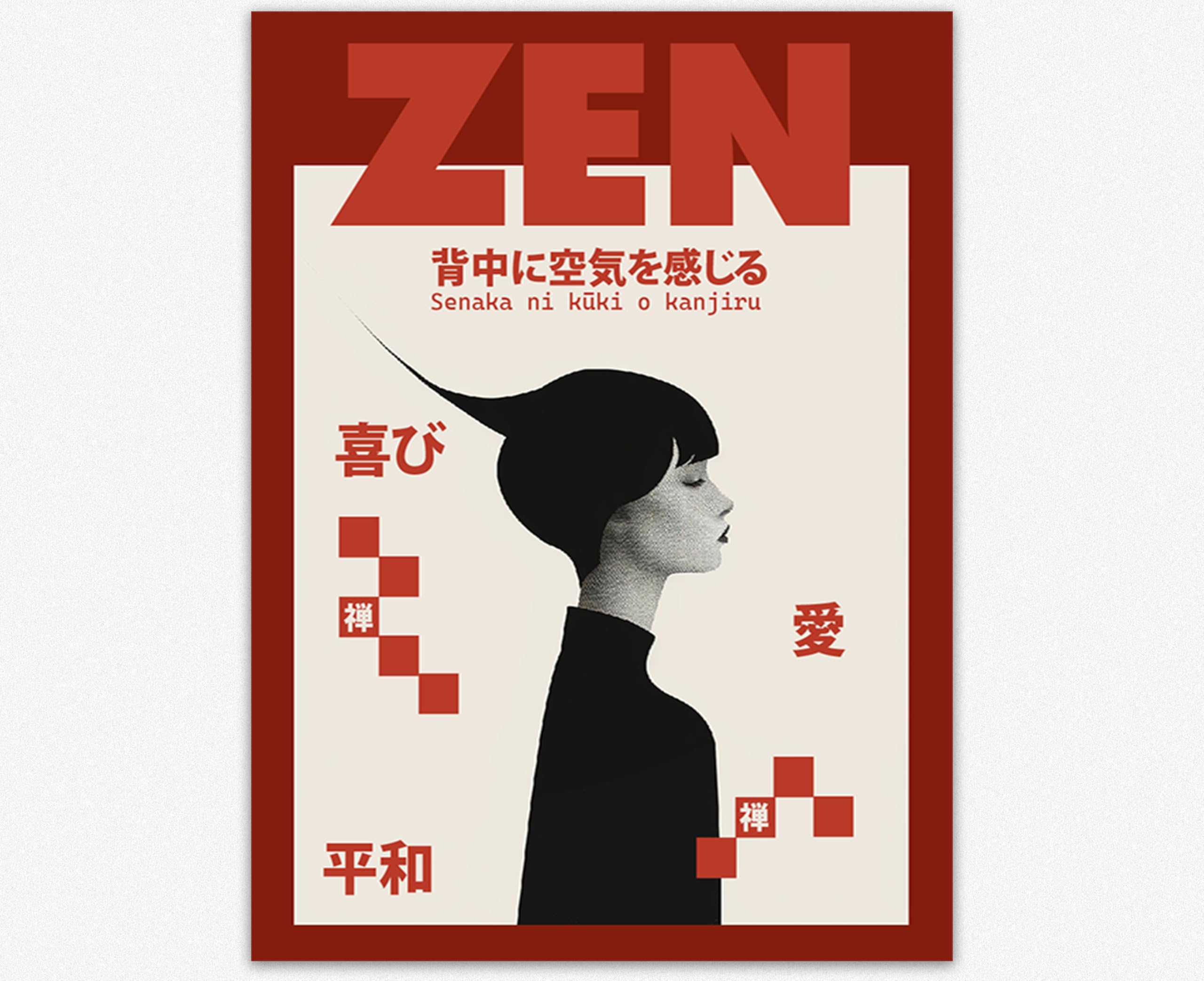 Affiche esthétique moderne sans cadre pour relooker un mur vide - 8