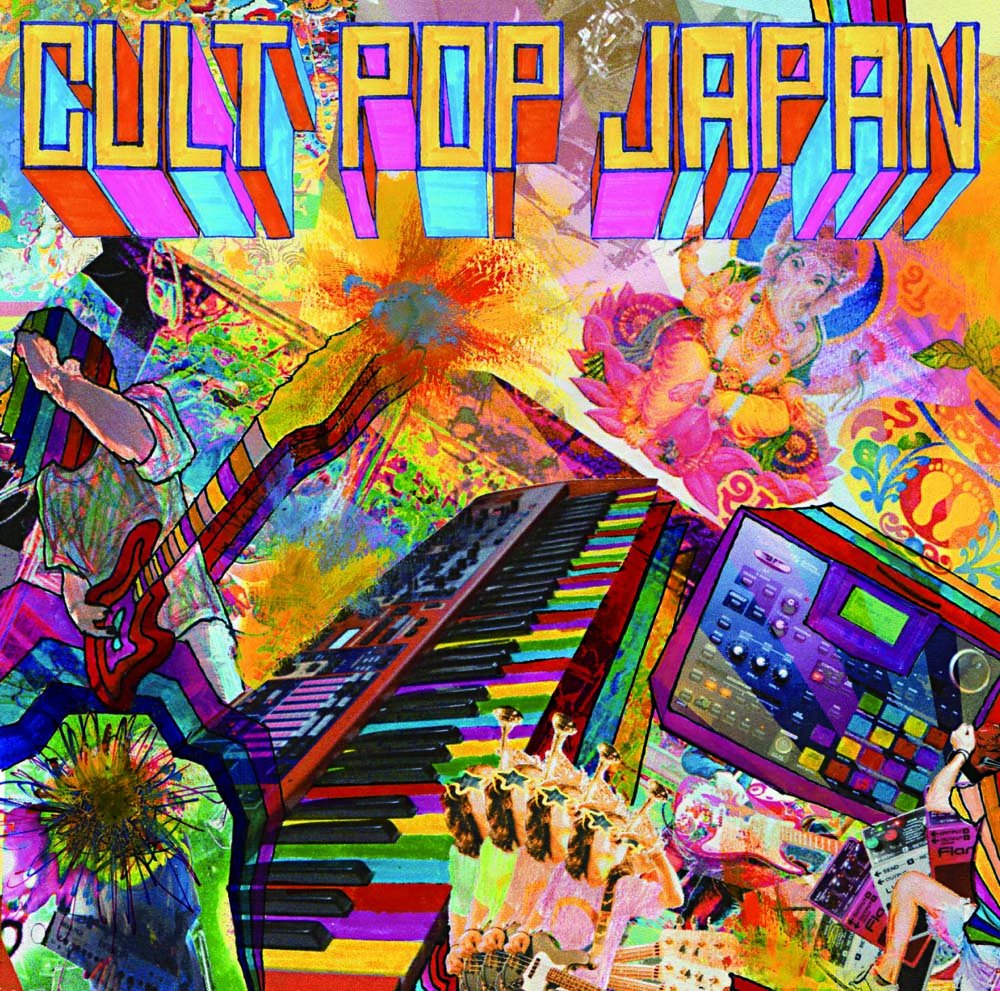 Wienners デモCD CULT POP JAPAN Amazon.co.jp: CULT POP JAPAN: ミュージック