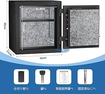 在庫処分セール　指紋認証式　防火金庫　43L 在庫処分セール 指紋認証式 防火金庫 43L 在庫処分セール 指紋認証式
