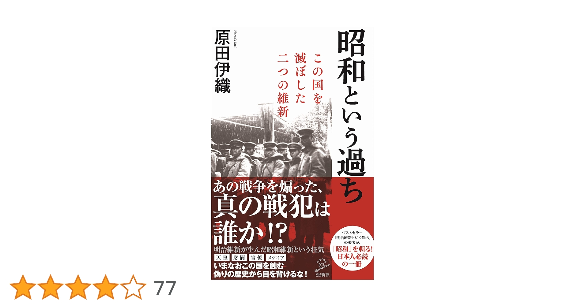 戦術原則の基礎的研究　上・下巻　吉田雅良　田中書店　昭和49年10月11月 戦術原則の基礎的研究 上・下巻 吉田雅良 田中書店 昭和49年10