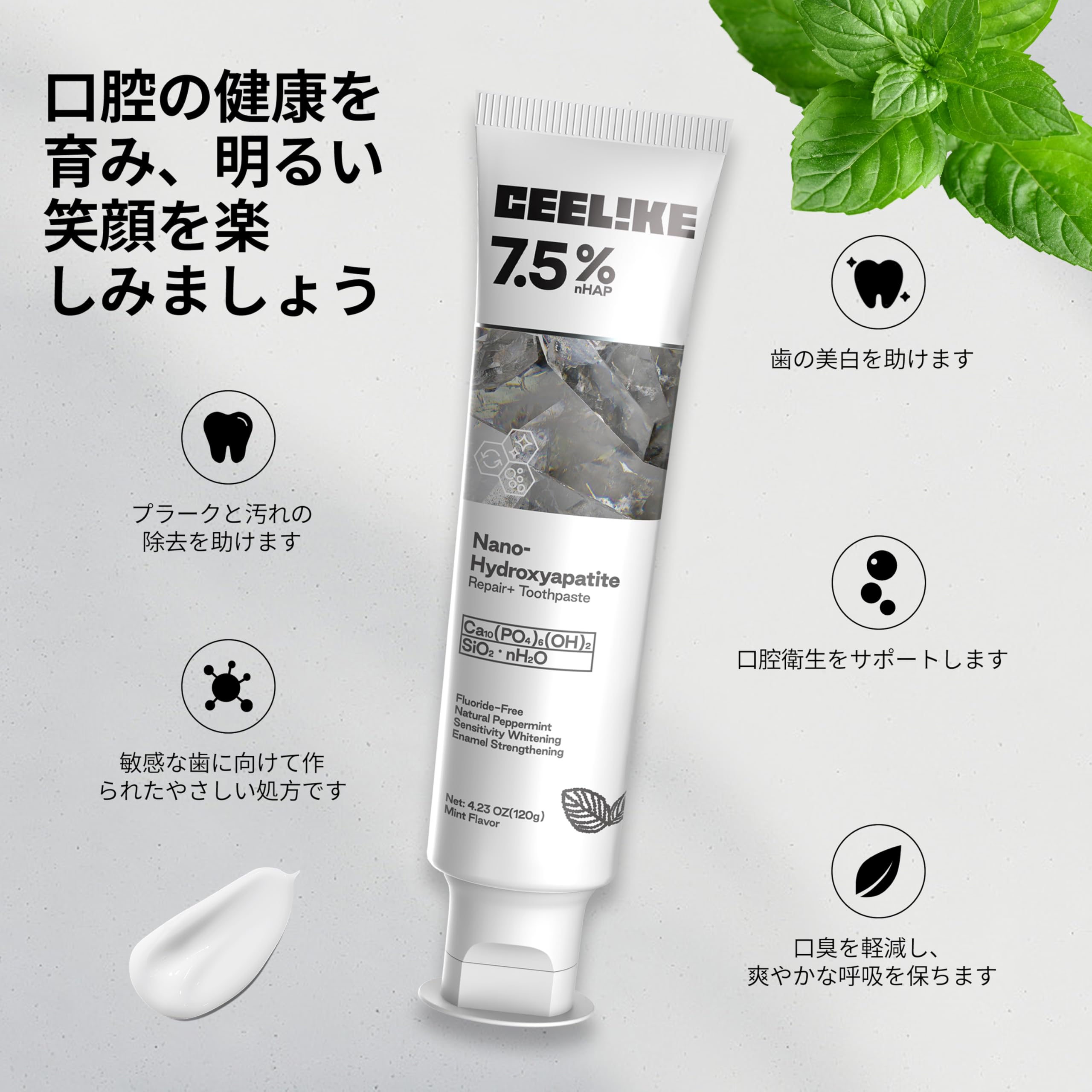 Amazon | CEELIKE 7.5% ハイドロキシアパタタイト歯磨き粉 3本セット