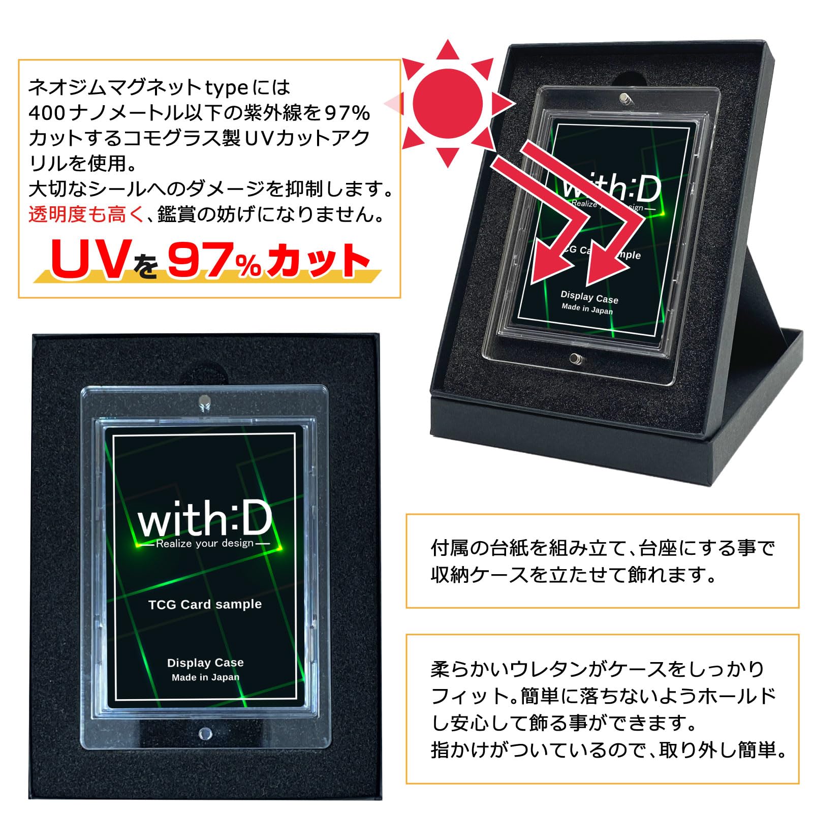 Amazon.co.jp: ウィズディー(with D) ストレージボックス ネオジム